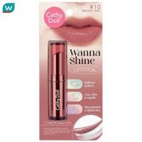 ราคา Cathy Doll เคที่ดอลล์ วันนา ไชน์ ลิปสติก 3ก. 10 ดรีมมี่ เกิร์ล (23552953228)