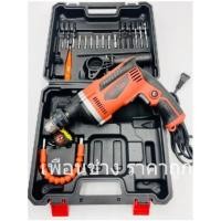 ราคา DE-TOPสว่านกระแทกไฟฟ้า900W พร้อมกระเป๋า และอุปกรณ์ครบชุด สีแดง (5361236583)