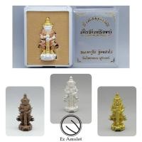 ราคา ท้าวเวสสุวรรณ มั่งมีทรัพย์ หลวงปู่มี ฐิตสาโร 2 ท้าวเวส (7337440574)