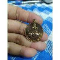 ราคา เหรียญหลวงพ่อสายทอง เตชะธัมโม วัดป่าห้วยกุ่ม รุ่น ประวัติศาสตร์ไตรภาคี สร้างศาลหลักเมือง จ.ชัยภูมิ ปี 2558 (22083053397)