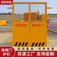 ราคา รั้วลิฟต์พร้อมโครง ราวกั้น ราวกั้นประตูป้องกันสุทธิพอร์ตอย่างดีแยกประตูลิฟต์เตือนความปลอดภัย 2LS1 (40472172638)