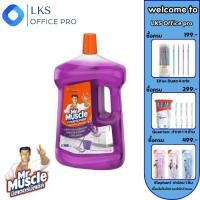 ราคา มิสเตอร์มัสเซิล ผลิตภัณฑ์ทำความสะอาดพื้น กลิ่น ไวลด์ ลาเวนเดอร์ 2000มล. (28615981758)