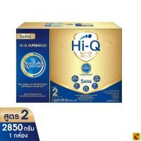 ราคา ไฮคิว ซูเปอร์โกลด์ ซินไบโอโพรเทก นมผงดัดแปลงสูตรต่อเนื่องสำหรับทารกและเด็กเล็ก ช่วงวัยที่ 2 ขนาด 2850 ก. (25623076129)