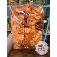 ราคา กล้วยบาบีคิว 500 กรัม กล้วยน้ำว้าคลุกผงบาบีคิว รสชาติกลมกล่อม (5775169359)