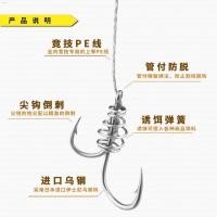 ราคา พร้อมส่งจ้า❏✸ตะขอเกี่ยวเบ็ดปลา ตะขอคู่ ชุดผลิตภัณฑ์สำเร็จรูป ตะขอสปริงสองทางครบชุดและตะขอแม่ นำเข้าอุปกรณ์ตกปลาเอเชียตะว (11481951933)