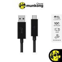 ราคา Belkin 3.1 USB-C to USB-A Cable 1M F2CU029bt1M-BLK สาย USB (23922233804)