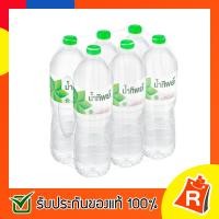 ราคา น้ำทิพย์1.5ลิตรแพ็ค6 (6834577534)