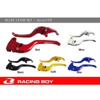 ราคา มือเบรคซ้ายขวา RACINGBOY AEROX (1395510498)