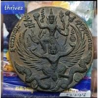 ราคา พระ นารายณ์ทรงครุฑ รุ่นไตรมาส 50 ปี 2550 หลวงปู่กาหลง เขี้ยวแก้ว (20637494675)