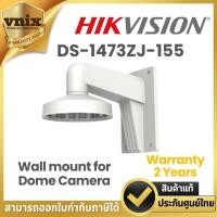 ราคา DS-1473ZJ-155 Hikvision Wall mount for Dome Camera Warranty 2 Years (25423483862)
