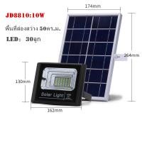 ราคา โซล่าเซลล์ สปอตไลท์ โซล่าเซลล์ Solar LED รุ่น JD 10W 25W 40W 60W 100W 200Wแสงสีขาว (7701675032)