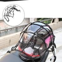 ราคา *พร้อมส่ง* สายรัดของ สายรัด ตาข่ายตะกร้ามอเตอร์ไซค์ ตะข่าย ตาข่ายรัดของ ตาข่าย สายรัดของอเนกประสงค์ ราคา/ชิ้น (24152088588)