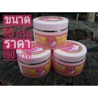 ราคา โสมโบเต้บลิ้งค์ พร้อมส่งจะ (2317744375)