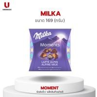 ราคา Milka Moments Mix มี 5 รสชาติ milka Alpen milk chocolate สอดไส้โอริโอ้,คาราเมล,เฮเซลนัท ขนาด 169 กรัม(g) BBE:31/03/2024 (24364202888)