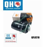 ราคา กรองน้ำมันเครื่อง ออดี้ AUDI A3 8P 1.8, 2.0TFSi ปี 2004-2013, A5 1.8 TFSi ปี 2011-2016 , TT 2.0 TFSi ปี 2006-2010 (2425223007)