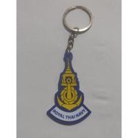 ราคา พวงกุญแจสัญลักษณ์ทหารเรือNAVY (7748773096)