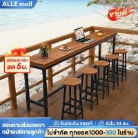 ราคา ALLEโต๊ะบาร์ไม้ทรงสูง โต๊ะบาร์ 100/120/140CM บรรทุกได้ 200KG โต๊ะกินข้าว บาร์คาเฟ่ สำหรับบาร์ตกแต่งร้าน โครงเหล็กหนา (42259400941)