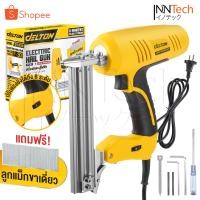 ราคา DELTON เครื่องยิงแม็กไฟฟ้า ตะปูไฟฟ้า ขาเดี่ยว F30 ปรับความแรงได้ 6 ระดับ 3100W Electric Nail Gun รุ่นใหม่ DT-F30 (16794741986)