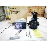 ราคา โรเตอร์​ YAESU​ G-450A​ นำเข้าฯ​ ยก​กล่อง (43402426555)