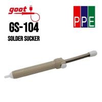 ราคา GS-104 [Goot] ตัวดูดตะกั่วแบบมือกด Solder Sucker 290mm. (25150256704)