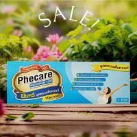 ราคา ที่ตรวจครรภ์ Phecare ฟีแคร์ แบบปากกา ขาย 1-2 เทส (ไม่ระบุชื่อสินค้า) (26331939879)