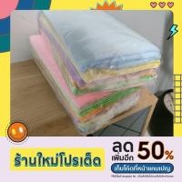 ราคา ผ้าขนหนู ผ้าเช็ดหน้า นาโนไฟเบอร์ 6 ผืน 99 บาท (16481708625)
