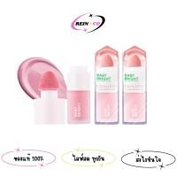 ราคา Baby bright Exowhite Cushion Blush (43913793486)
