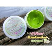 ราคา ครีมเทพขาวนีออน (669707723)