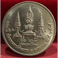 ราคา เหรียญ10บาท100ปีวันพระราชสมภพพระมหาชนกไม่ผ่านใช้(A0543) (19695545998)