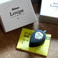 ราคา NIKON LOUPE 10X แว่นขยาย/กล้องส่องพระ กำลังขยาย 10 เท่า หน้าเลนส์ขนาด 13 มม (24519866287)