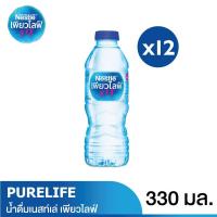 ราคา น้ำดื่ม เนสท์เล่ เพียวไลฟ์ ขนาด 330 ml. (แพ็คละ 12 ขวด) (3150689645)