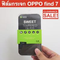 ราคา พร้อมส่ง ขายโละสต๊อค !!! ฟิล์ม กันรอย กระจก ฟิล์มกระจก แบบใส ยี่ห้อ Loca ชนิดเต็มจอ สำหรับ OPPO find 7 (9322828393)