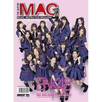 ราคา นิตยสาร Guitar mag bnk48 (4677251047)