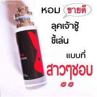 ราคา น้ำหอมชายกลิ่นsexy ลุคเจ้าชู้ Playboy vegas เพลบอย ให้กลิ่นลุคหอมกรุ้มกริ่มที่สาวๆอยากอยู่ไกล้ หนึ่ในกลิ่นที่หนุ่มๆต้อง (17925860480)