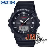 ราคา Casio G-shock นาฬิกาข้อมือผู้ชาย สายเรซิ่น รุ่น GA-800-1ADR (สีดำ) (7850157754)