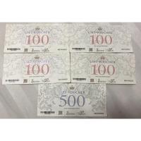 ราคา Gift Voucher The Mall ไม่มีวันหมดอายุ 900 บาท (8528425216)