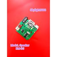 ราคา ลําโพงรุ่น KM-D5 Return (A+) (25840477384)