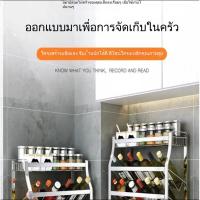 ราคา การทำให้ข้นขึ้น 304 ชั้นวางเก็บสแตนเลสชั้นวางเครื่องปรุงรสชั้นวางเครื่องปรุงรส แบบติดผนัง ประหยัดพื้นที่ คุณภาพดี (26191994533)