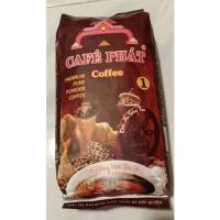 ราคา กาแฟขี้ชะมดรุ่นพรีเมี่ยมนำเข้าจากเวียดนามแท้CafePhatCoffeeขนาด500กรัมหอมเข้มรสชาติดี (13694313491)