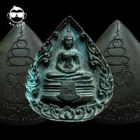 ราคา เหรียญหยดน้ำหลวงพ่อโสธร สมเด็จญาณฯ วัดบวร ครบรอบ80 พร รษาปี 36 เนื้อนวโลหะ (23346090532)