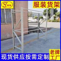 ราคา ไฟตั้งพื้นที่เก็บเสื้อผ้าชั้นวางเสื้อผ้าชั้นวางท่อกลมชั้นวางจอแสดงผลโรงงานเสื้อผ้าโรงงานชั้นวางสินค้าคลังสินค้า (44167935208)