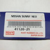 ราคา ชุดซ่อมดิสเบรคหน้าสำหรับรถ Nissan Sunny Neo จำนวน 1 ชุด รหัส 41120-2Y (13299007966)