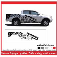 ราคา สติ๊กเกอร์แต่งรถกระบะ สติ๊กเกอร์ลายข้างติดได้หมดทุกรุ่น สติ๊กเกอร์ตัดด้วยเครื่องมือที่ทันสมัย-สติ๊กเกอร์ทางร้านตัดใหม่ (23779700700)