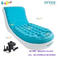 ราคา Intex โซฟาเป่าลม เก้าอี้เป่าลม สแปล๊ชเล้าน์จ สีฟ้า รุ่น 68880 + ที่สูบลมไฟฟ้า (2254107587)