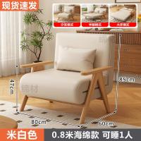 ราคา โซฟาโซฟาโซฟาไม้โซฟาโซฟาโซฟา (42914978529)