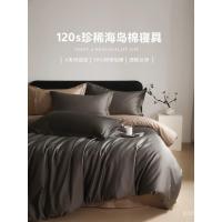 ราคา ชุดเครื่องนอนสี่ชิ้น Muji Patchwork Tribute ทำจากผ้าฝ้ายแท้ คุณภาพดี KCGO (27242370601)