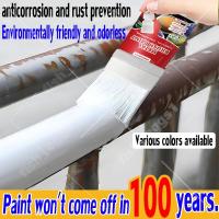 ราคา สีจะไม่หลุดออกใน 100 ปี สีทาเหล็ก สีกันสนิม สีทาเหล็กกันสนิม สีทาเหล็กสนิม สีทากันสนิม สีกันสนิมเหล็ก (28826768601)