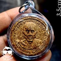 ราคา พระผงชานหมากหลวงพ่อเพิ่ม วัดป้อมแก้ว จ อยุธยา "สารพัดนึก เพิ่มทรัพย์ เพิ่มบารมี เพิ่มปัญญา" (26630918845)