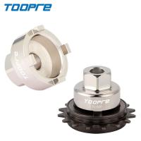 ราคา TOOPRE จักรยานความเร็วเดียวเครื่องมือกําจัดมู่เล่ 16T 17T 18T BMX Dead Fly จักรยานติดตั้งแขน (40117396223)