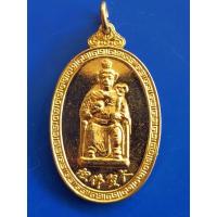 ราคา เหรียญไต่เสี่ยฮุกโจ้ว​ (เจ้าพ่อเห้งเจีย)​ ปางสำเร็จ วัดสามจีน​ จัดสร้างปีพ.ศ.2538​ เนื้อทองทิพย์ (17661855954)
